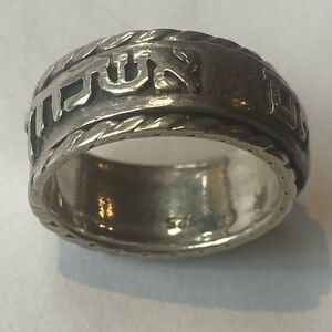 Sterling Silver Vintage Jewish Ring